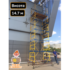 Будівельна вишка-тура PRO 1.2 х 2.0 (м) 11+1 Техпром