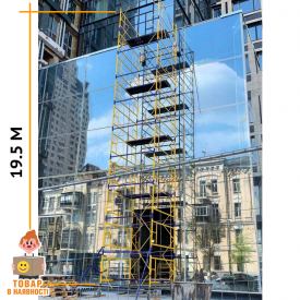 Вишка-тура на колесах PRO 2.0 х 2.0 (м) 15+1 Техпром