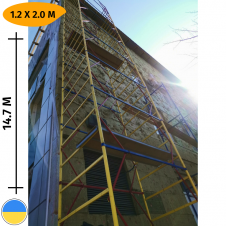 Збірно-розбірна вишка-тура 15 м Техпром 1.2 х 2.0 (м) 11+1 Стандарт 
