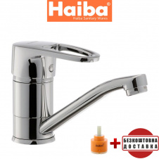 Змішувач для умивальника ялинка на гайці 15см HAIBA CEBA (Chr-004)