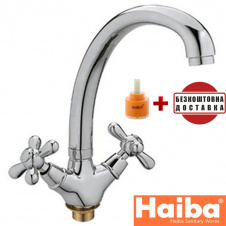 Змішувач для умивальника на гайці HAIBA DOMINOX (Chr-273)