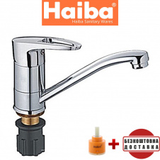 Змішувач для умивальника ялинка на гайці 15см HAIBA XIDE Chr-004