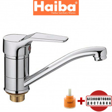 Змішувач для умивальника ялинка на гайці 15см HAIBA ZEON (Chr-004)