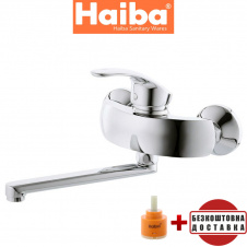 Змішувач для кухні від стіни HAIBA Mars (Chr-008)