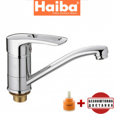 Змішувач для умивальника ялинка на гайці 15см HAIBA HANSBERG (Chr-004)