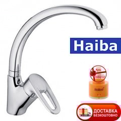 Смеситель для кухни Ухо HAIBA OPUS (Chr-011) Шепетовка