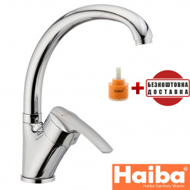 Смеситель для кухни Ухо HAIBA AGAT (Chr-011)