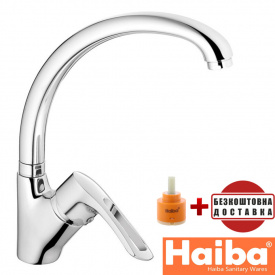 Змішувач для кухні Вухо HAIBA HANSBERG (Chr-011)