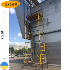 Вышка тура для стройки 1.2 х 2.0 (м) 5+1 Стандарт 