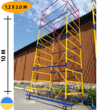 Вышка-тура мобильная 1.2 х 2.0 (м) 7+ 1 Стандарт 