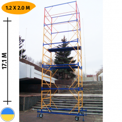 Вышка-тура 1.2 х 2.0 (м) 13+1 Стандарт Сумы