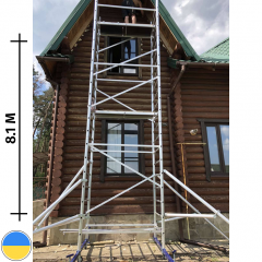 Вишка-тура алюмінієва ВТ10 базовий комплект із трьома надбудовами Стандарт Вишгород
