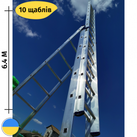 Трехсекционная лестница алюминиевая для стройки 3 х 10 ступеней (универсальная) Стандарт