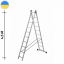 Алюмінієва двосекційна драбина 2 х 10 сходинок (універсальна) для дачі Стандарт Запоріжжя