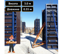 Вертикальная опалубка щит 0.55 х 3.0 м Техпром