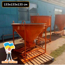 Бункер неповоротний конусний БН-0.75 Техпром