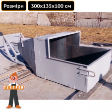 Бункер "Башмак" БП-1.0 м³ Техпром 