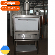 Піч на древісному вугіллі ПДУ-1200 Хоспер Josper Стандарт