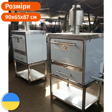 Піч на деревному вугіллі ПДУ-900 Хоспер Josper Стандарт