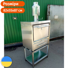 Фото - Печь на древесном угле ПДУ-800 Хоспер Josper Стандарт Печь на древесном угле ПДУ-800 Хоспер Josper Стандарт