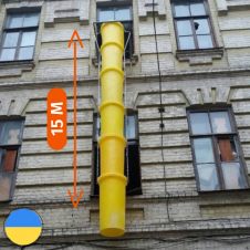 Мусоросброс пластиковый для стройки 15 (м) Стандарт