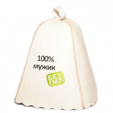 Банна шапка Luxyart 100% мужик без ГМО натуральна повсть Біла (LС-31)