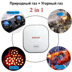 Wifi датчик утечки природного газа + угарного газа 2 в 1 Konlen CM-20 (100684) Житомир