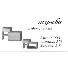 Передпокій з шафою Мастер Форм Брайтон Дуб крафт сірий + Дуб крафт білий (142х37,6х200 см) Бородянка