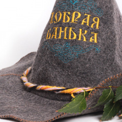 Банна шапка Luxyart Поттер Сірий (LA-062) Тернопіль