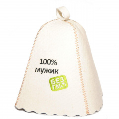 Банна шапка Luxyart 100% мужик без ГМО натуральна повсть Біла (LС-31) Золотоноша