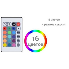 Світлодіодна стрічка комплект Led SMD 3528 RGB 54 LED/m 5 м Херсон