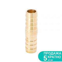 З'єднання для шлангу I 12мм (латунь) SIGMA (7023851) Запоріжжя