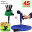 Шланг садовый поливочный Magic hose Xhose 45 метров и насадка с мощным интенсивным распылением+Ороситель 12в1 Fresh Garden Прилуки
