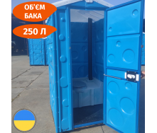 Туалетная кабина из пластика биотуалет Стандарт синий Стандарт