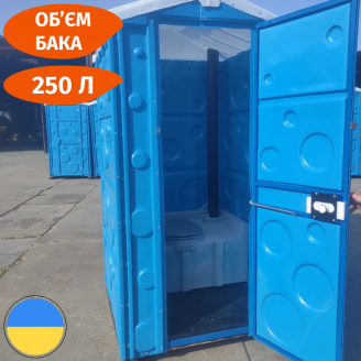 Туалетна кабіна із пластику біотуалет Стандарт синій Стандарт