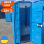 Туалетная кабина из пластика биотуалет Стандарт синий Стандарт Нововолынск