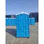 Туалетна кабіна із пластику біотуалет Стандарт синій Стандарт Пологи