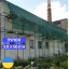 Сетка затеняющая Optima 75 %, 2.0 х 50.0 (м) Стандарт Киев