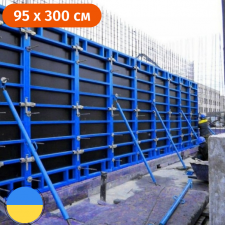 Щит для вертикальної опалубки 950 х 3000 (мм) Стандарт 