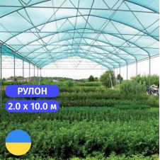 Сетка защитная 110 % затенения, 2.0 х 10.0 (м) Стандарт 