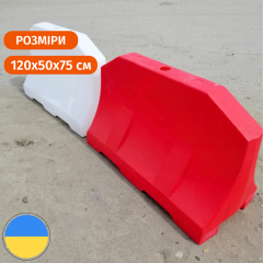 Дорожній бар`єр водоналивний пластиковий червоний 1.2 (м) Стандарт Луцьк