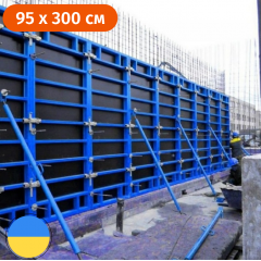 Щит для вертикальної опалубки 950 х 3000 (мм) Стандарт Хмельницький