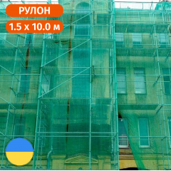 Сітка захисна для паркану 110 % затінення, 1.5 х 10.0 (м) Стандарт Київ