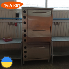 Жарочный электрический шкаф профессиональный ШЖЭ-3-GN2/1 эталон Стандарт 