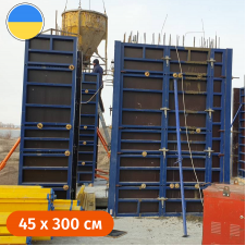 Щит лінійний вертикальної опалубки 450 х 3000 (мм) Стандарт 