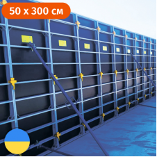 Стінова опалубка щит 500 х 3000 (мм) Стандарт 