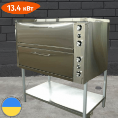 Пекарский шкаф с плавной регулировкой мощности ШПЭ-2 эталон Стандарт Киев
