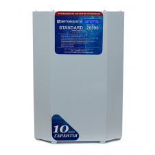 Стабилизатор напряжения Укртехнология Standard НСН-20000 HV (100А)