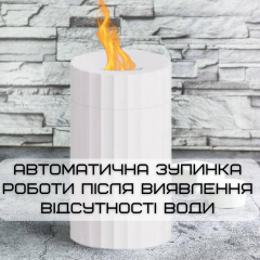 Увлажнитель Воздуха с LED Подсветкой 3в1 Аромадифузор с Имитацией Пламени VHG Белый (714) Мукачево