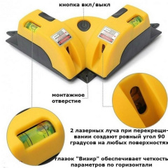 Лазерний рівень Laser Level LV-01 Краматорськ